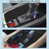 LunarCorky New Alphard/Vellfire 40 Series Shift Panel Cover Rubber Mat