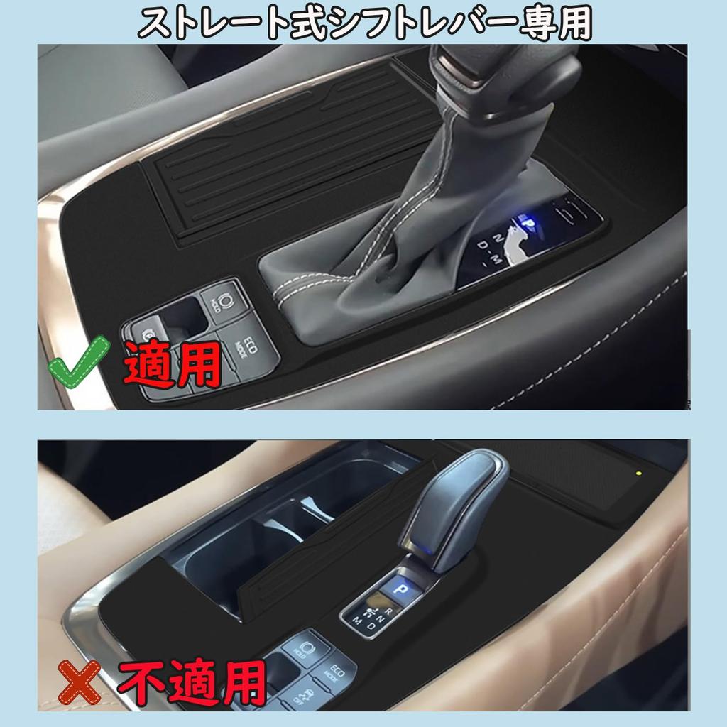 LunarCorky New Alphard/Vellfire 40 Series Shift Panel Cover Rubber Mat