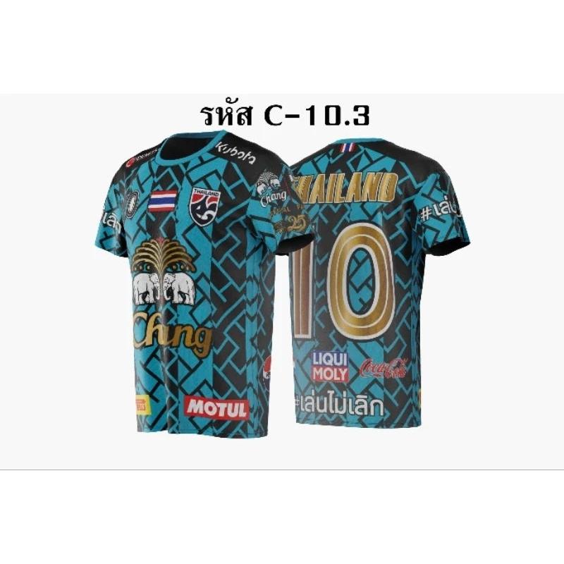 Thailand FOOTBALL SOCCER NATION TEAM JERSEY SHIRT HOME FAN Print Round Neck Unisex Men Women Quick Dry Short Sleeve Uniform Elephant Logo Sport