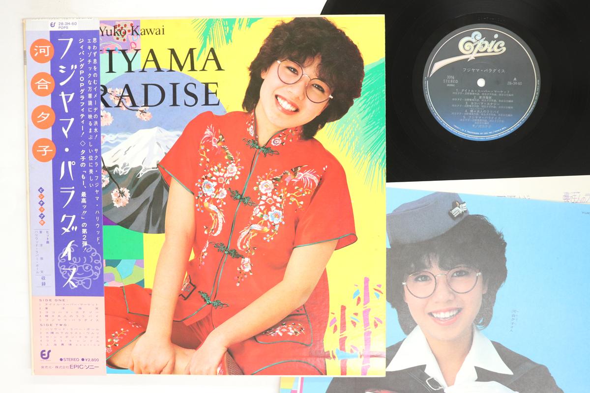 Виниловая пластинка YUKO KAWAI Fujiyama Paradise 283H60 EPIC 1982 Япония Obi Японский PopRock Б/у