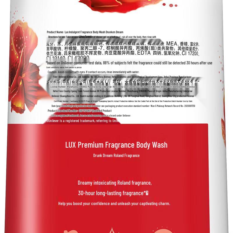 lux Dreamy Orchid Fragrance Shower Gel