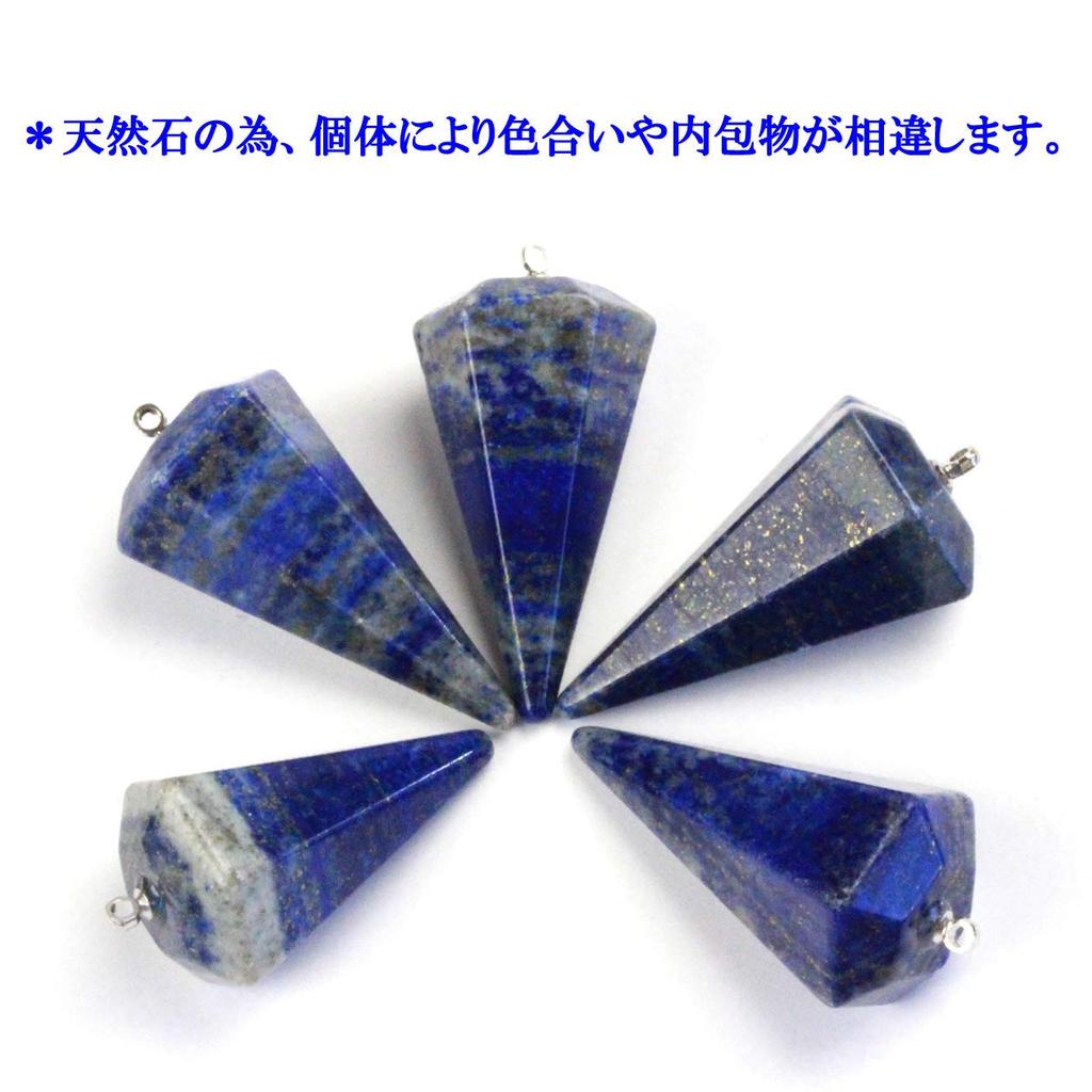 Happy Bomb Pendulum with Lapis Lazuli Cut December Feng Shui Natural Power Dowsing Sheet Included Design, Birthstone, Divination, Stone, Stone,