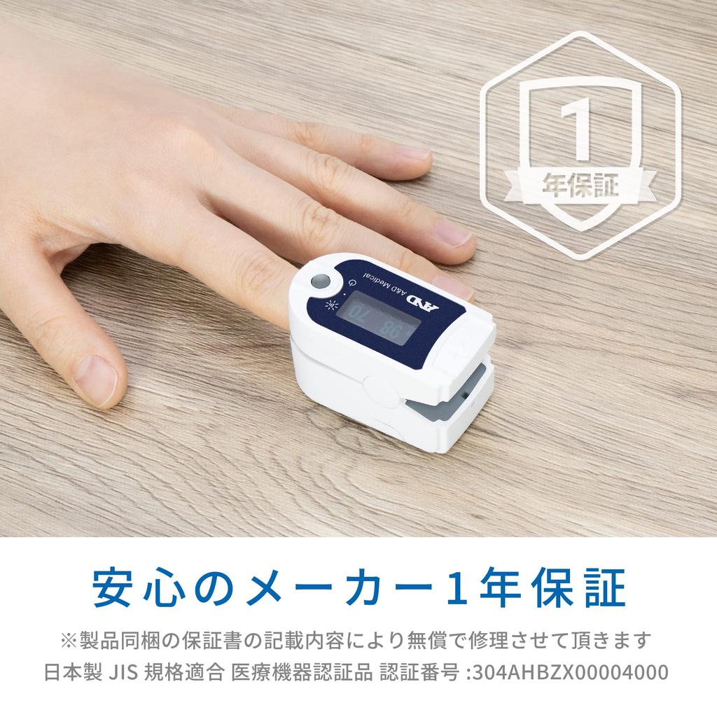 Pulse Oximeter A&D A&D UP-200