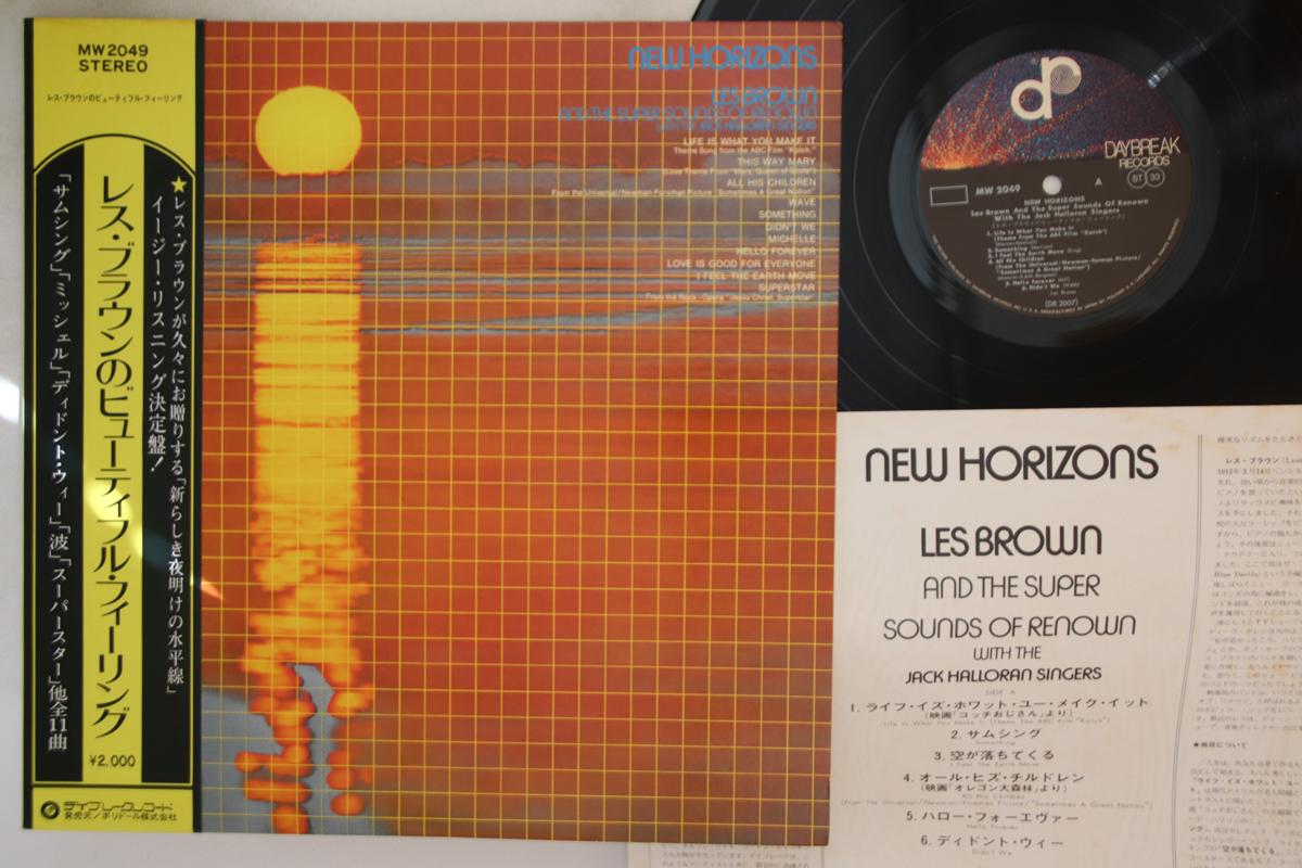 

LP Record LES BROWN - New Horizons MW2049 DAYBREAK Japan Obi Jazz Used