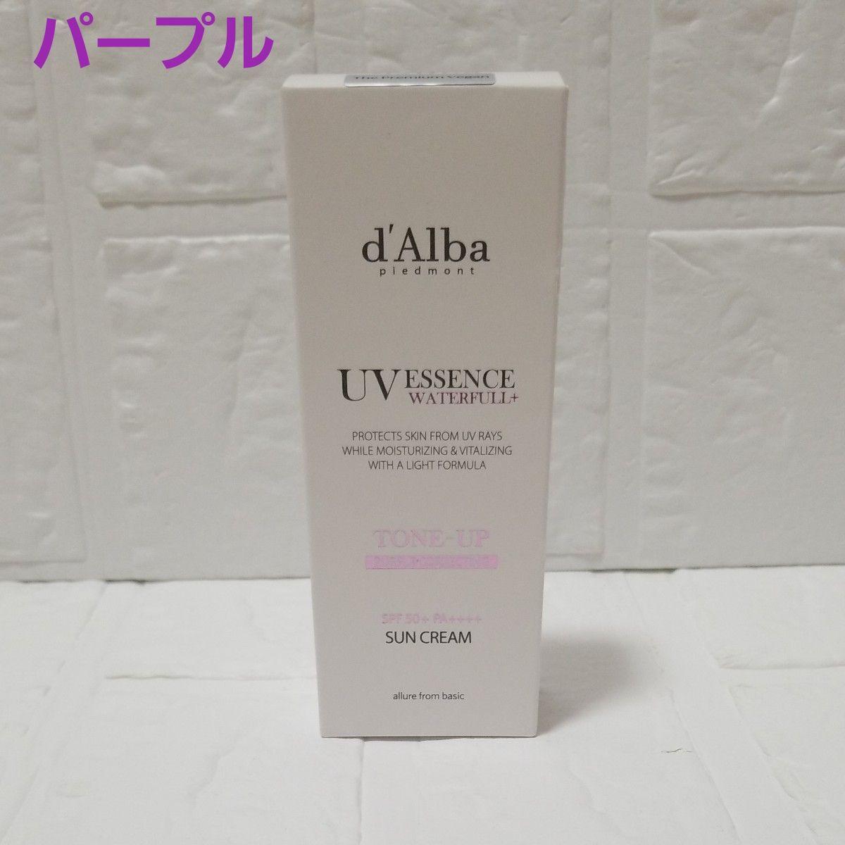 d Alba UV Essence Waterful+ Tone Up Sun Cream Purple