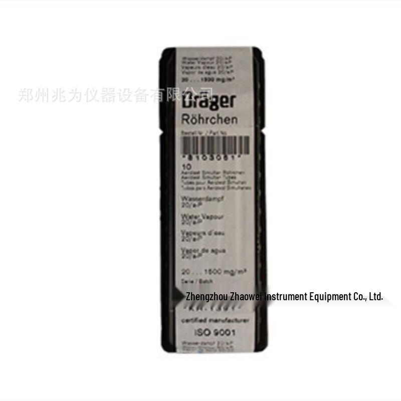 

Li Xin Multi-Gas Detection Tube Kit