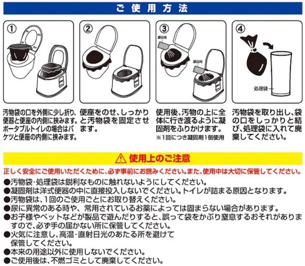 YAMAZEN Portable Toilet In 30 Uses Portable Toilet Disaster Toilet Disaster Prevention Water Outage Nursing Care Emergency Portable Toilet Well