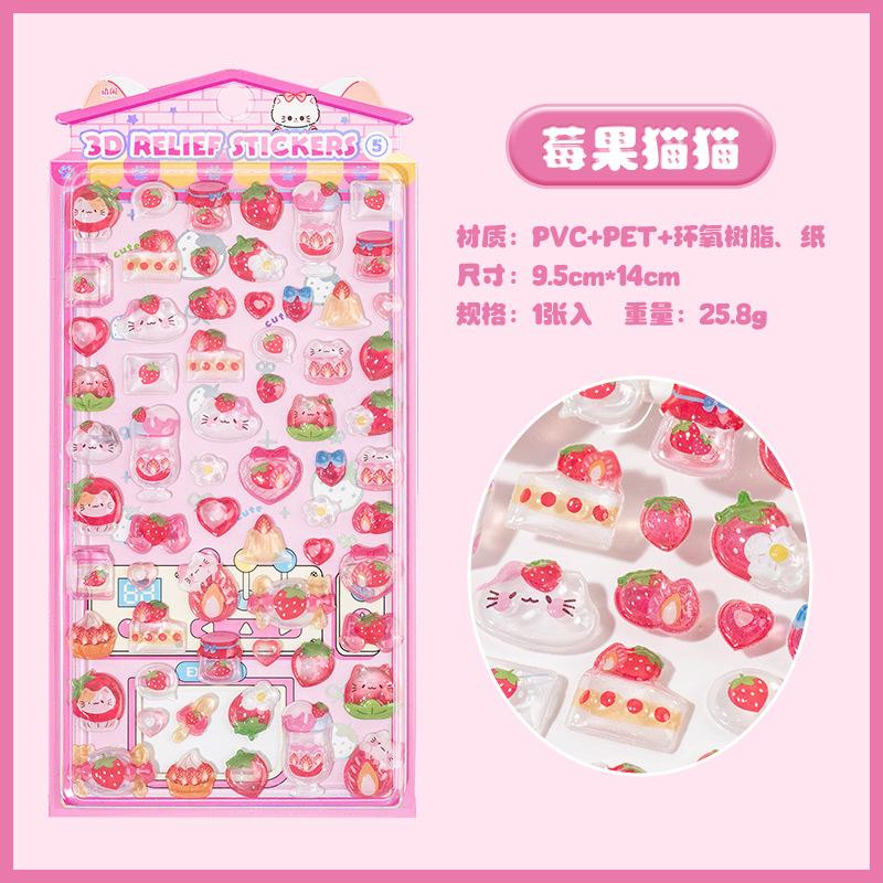 Animals Cute Fruit Jelly Bubble Stickers 3D Relief Stickers Bonbon Drop Seal Stickers For Diy Phone Case Diary Laptop Decals