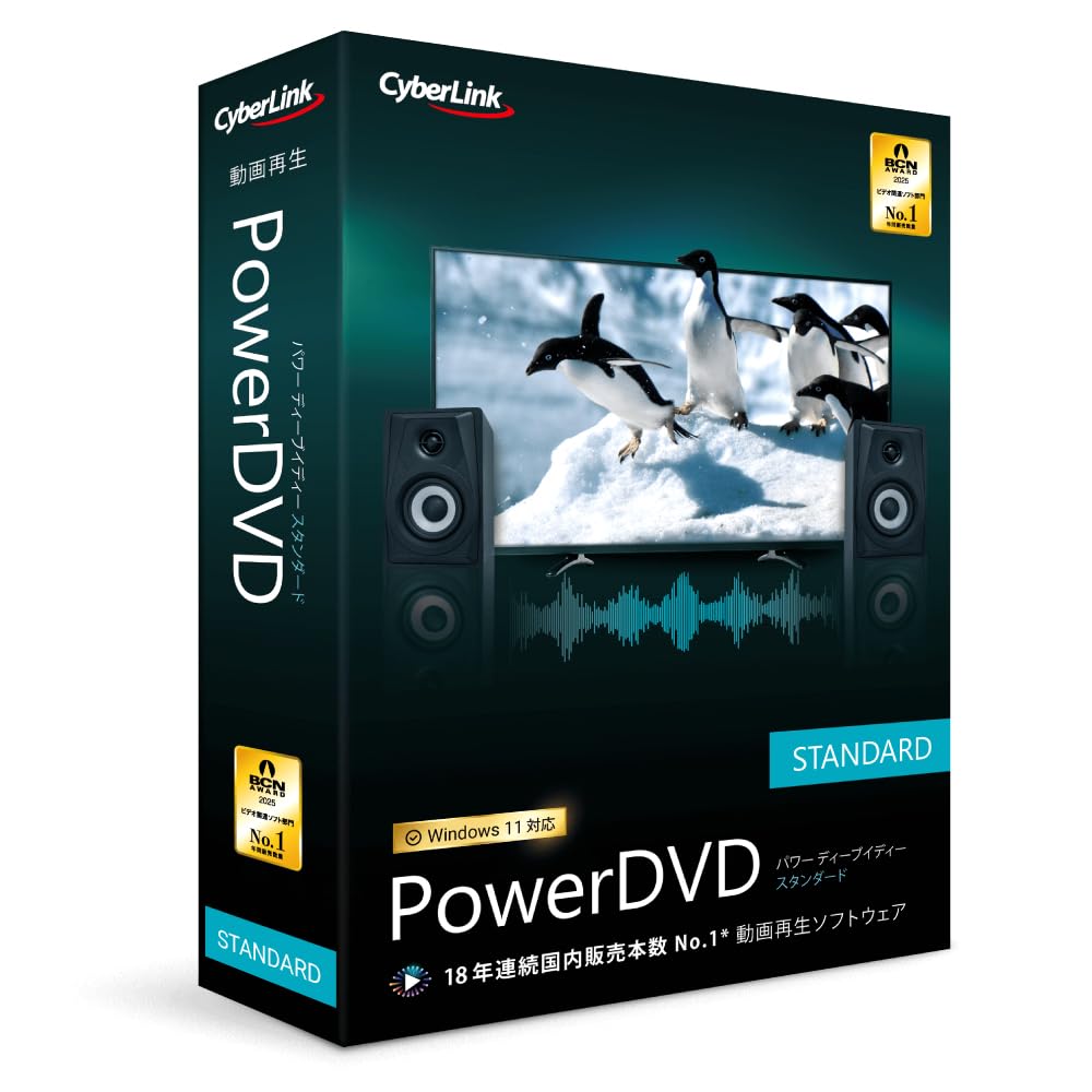 PowerDVD Standard Standard Edition Video Playback DVD Playback Perpetual License &