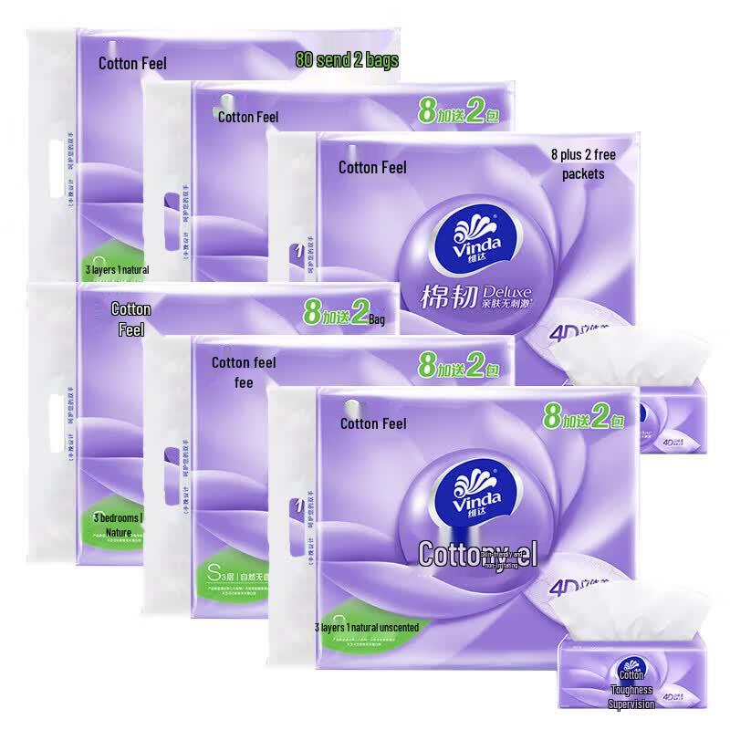 Vinda Cotton Soft 3-Ply Facial Tissues, Unscented