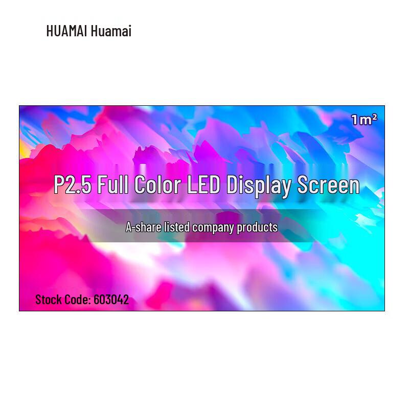 HUAMAI Full-Color Small-Pitch LED Display Kit CN plug (adapter included)