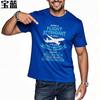 Street Wear For Her Crew Neck Tshirt Casual Flight Attendant Is Easy Like Riding Bike On Fire Comfort For Him Teeshirt Workout
