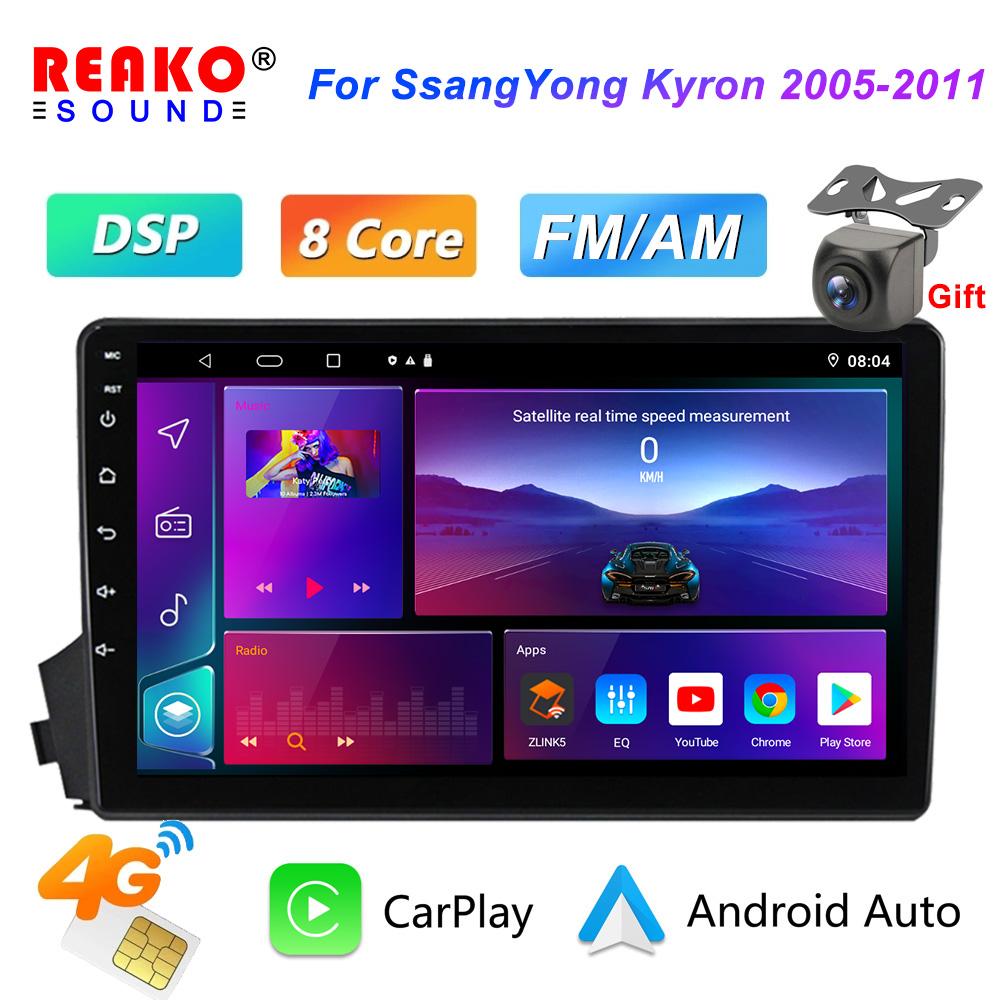 

9 дюймов для SsangYong Korando 2010-2013 Android автомобильный радиоприемник мультимедийный плеер навигация стерео GPS 2 Din Carplay 8-core 4+64