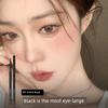 Unny Eyeliner Glue Pen Waterproof Long Lasting Non Smudge Crouching Silkworm Student Novice Genuine Goods Official Flagship Store Brown Female