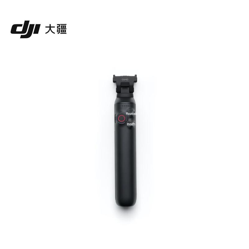 

DJI Osmo 360 Action Camera (CN version) Endurance Extension Rod
