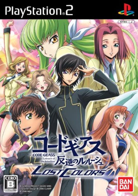 Code Lelouch of the Rebellion LOST COLORS Geass -