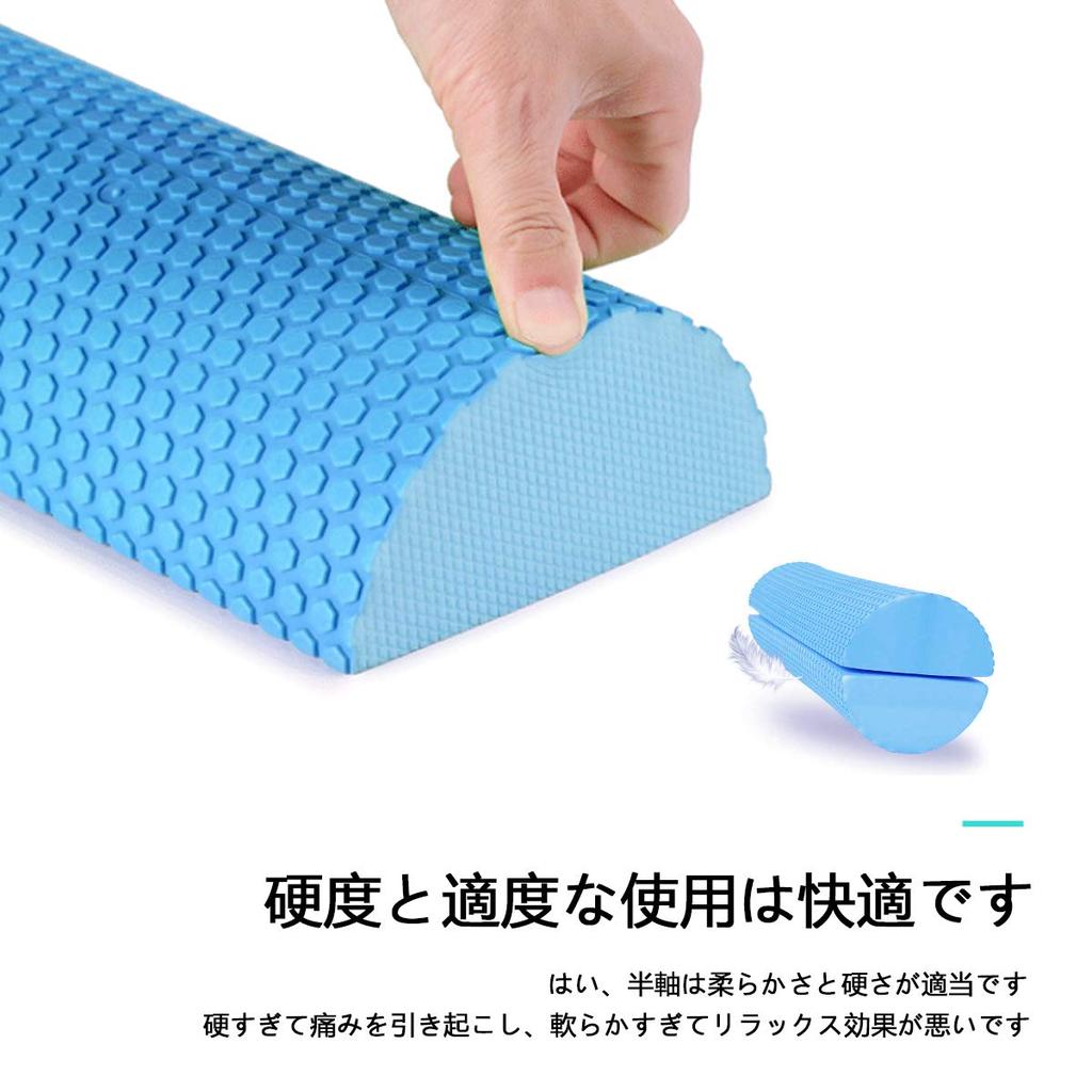 Set of 2 Half-Cut Foam Rollers, Half-Cut Stretching Pole, Yoga Pole, 45cm Long, Includes Instruction Manual In Japanese (Black)