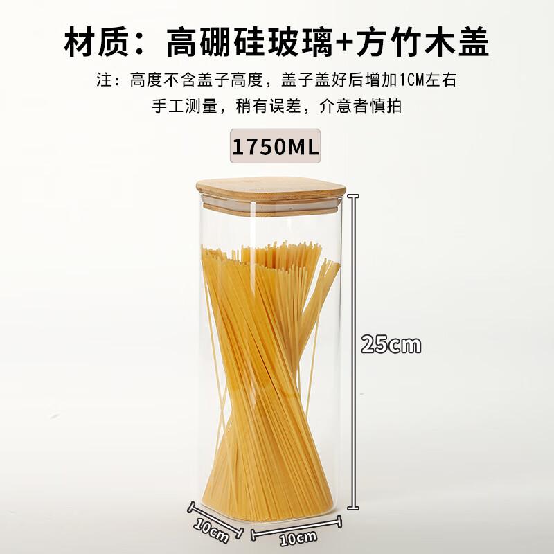 WQ Borosilicate Glass Storage Jar with Bamboo Lid