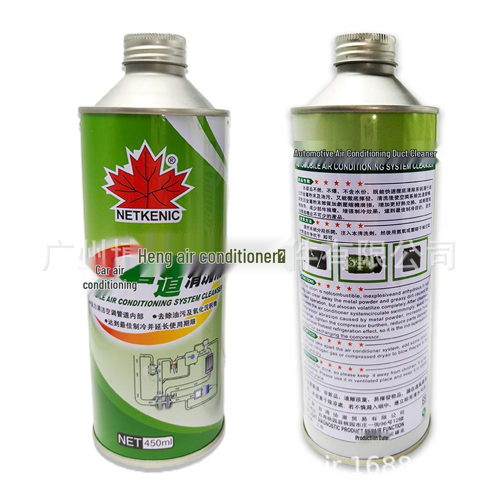Maple Leaf Automotive Air Conditioner Cleaner: Removes Stubborn Oil Stains, Restores Cooling, Extends AC Life