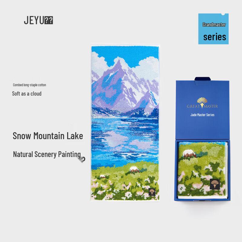 Jieyu Snowfield Pastoral Single Towel Gift Set