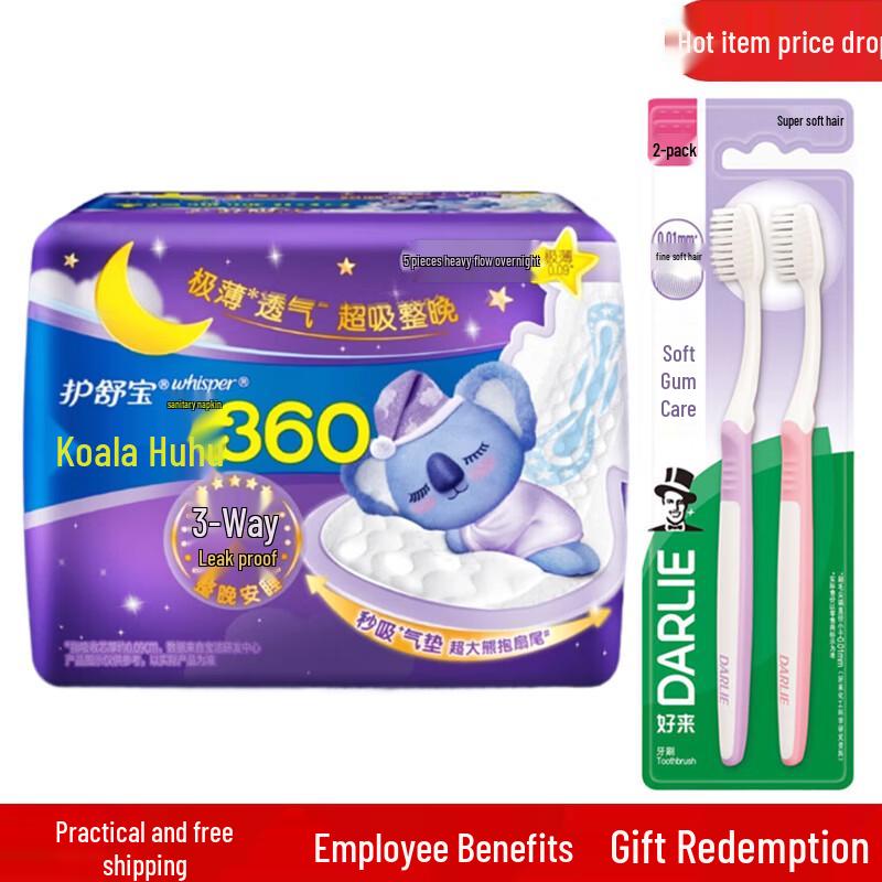 Darlie Silky Clean Toothbrush & Whisper Ultra Thin Sanitary Napkins Bundle