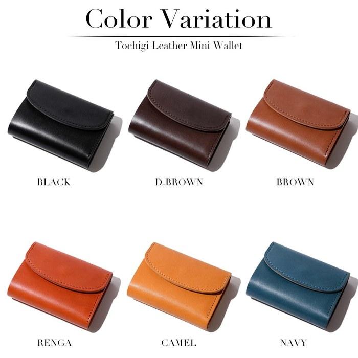 [Naru] Tri-Fold Wallet Mini, Men's & Women's, Genuine Leather, Tochigi Leather, Made In Japan (Camel)