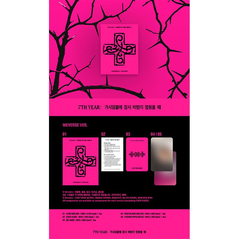 [Pre-order] TXT - [7TH YEAR: When the Wind Stops In the Thorns] PPULBATU Ver. (Online Benefit)