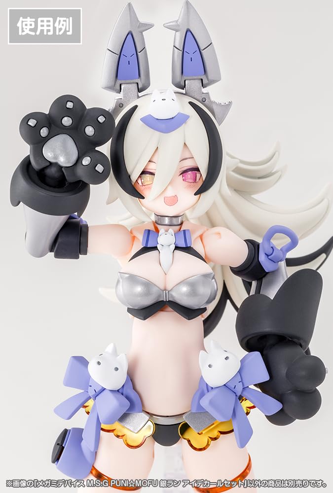Kotobukiya Megami Device M.S.G PUNI MOFU Silver Run Eye Decal Set 1/1 Scale Plastic Model Kit