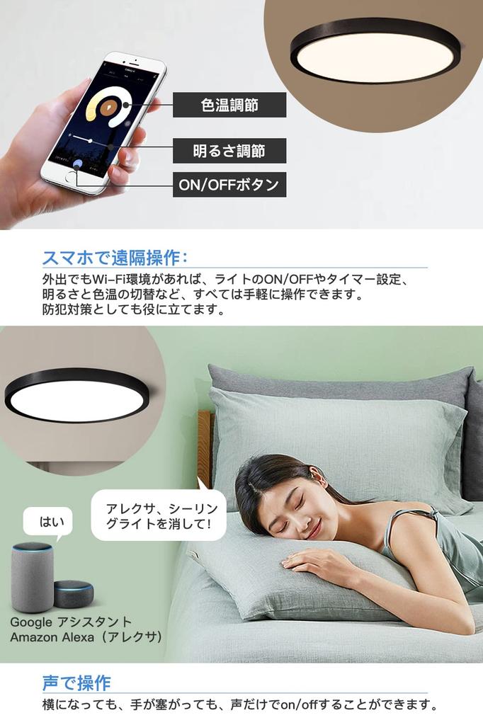 Luz de Teto LED OCIOC, Luz Indireta RGB, Adequada para 6-8 Tatames (aprox.. 12 pés quadrados) Quartos, Economia de Energia, Elegante, Placa Guia de Luz, Plano,