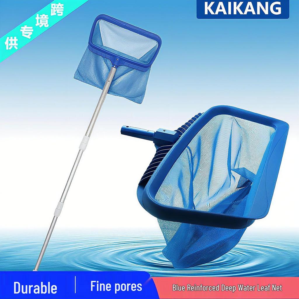 Complete Outdoor Swimming Pool Cleaning Set with Skimmer and Scoop Net for Families.