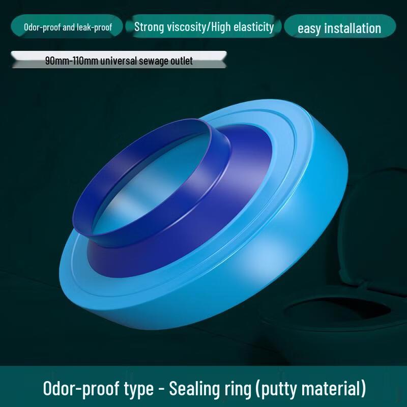Yipan Toilet Flange Sealing Ring
