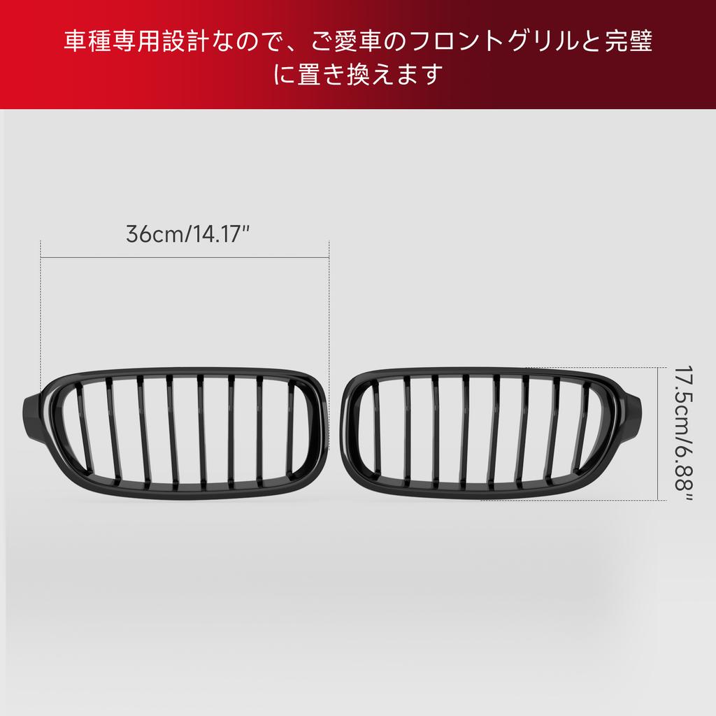 Glänzend Schwarz Front Nieren Grill Gitter Passend für BMW 3er F30 F31 F35 2012-2019