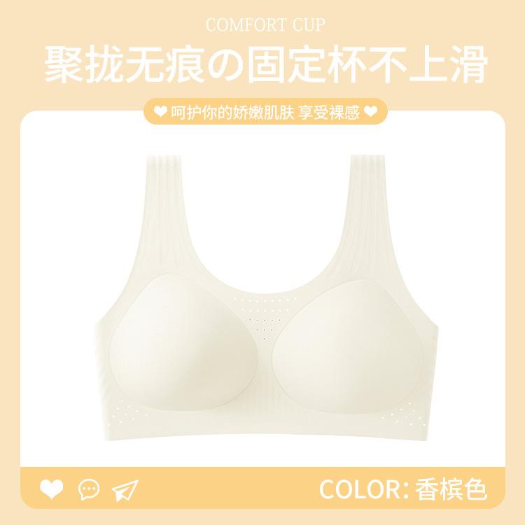 Vest liquid support large size full cup seamless breathable fixed fat mm breathable bra