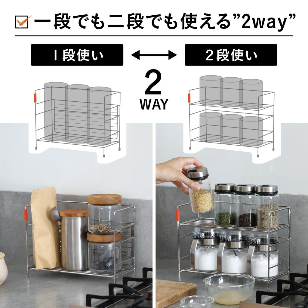 CB Japan Seasoning Compact Stainless Spice atomico 2-Way Rack, 1/2 Tier, Foldable, Storage, Steel, Rack,
