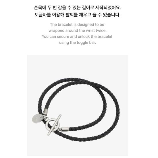 Buy 2nd Pre-order TXT with LOVE BEOMGYU Bracelet at affordable