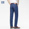 Romone Men's Business Casual Straight-Leg Jeans