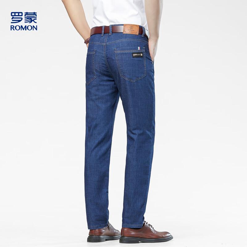 Romone Men's Business Casual Straight-Leg Jeans