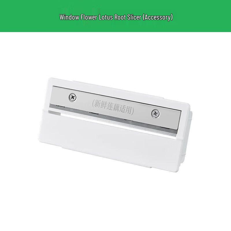 Профессиональная многофункциональная овощерезка и мясорезка