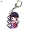 Anime Demon Slayer Model Figure Acrylic Keychain Hanging Toy Bag Pendant Gift