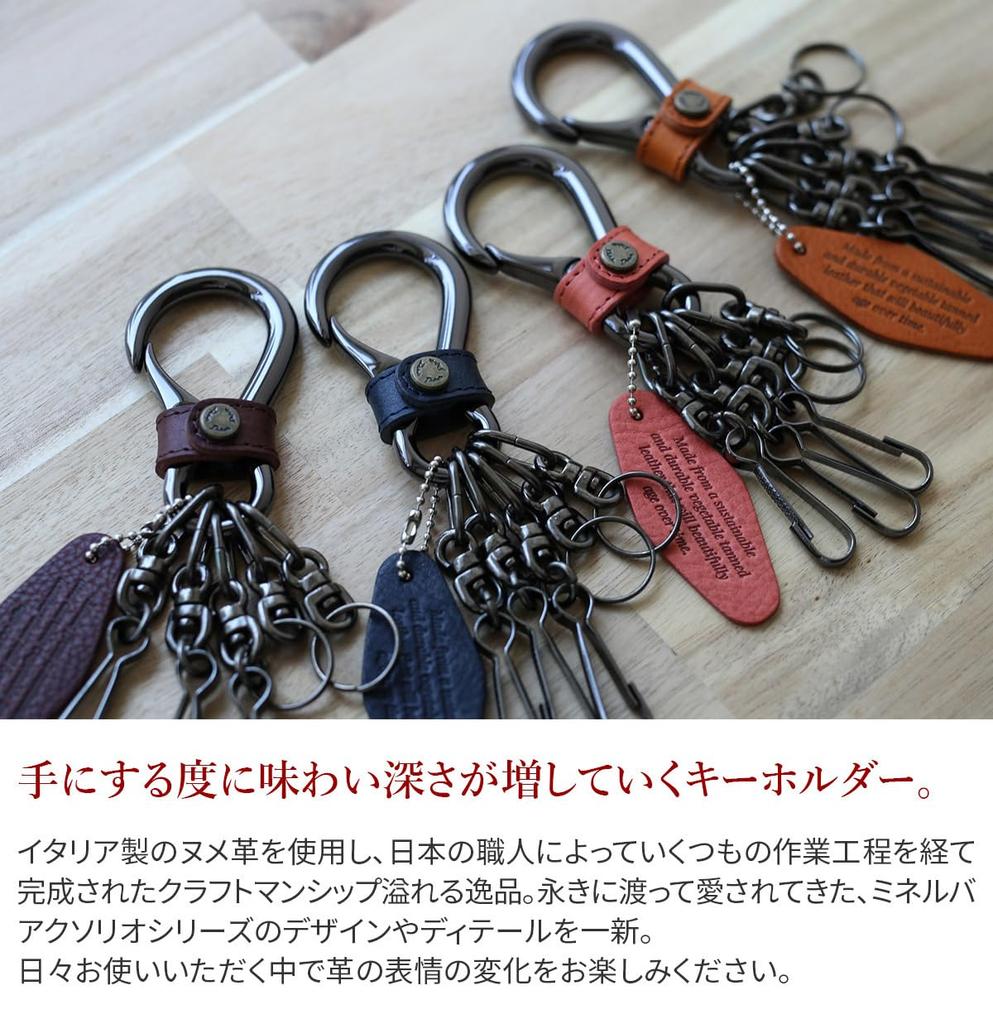 Dakota Black Label Keychain Minerva Axorio 0637002 Men's Red BL-637002-30