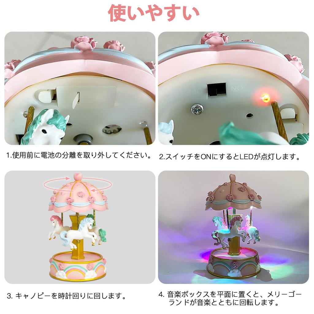 Mozalida Music Box Colored LED Light Birthday Present Christmas Gift Interior Stylish Wedding Gift Graduation Gift Anniversary Miscellaneous Goods