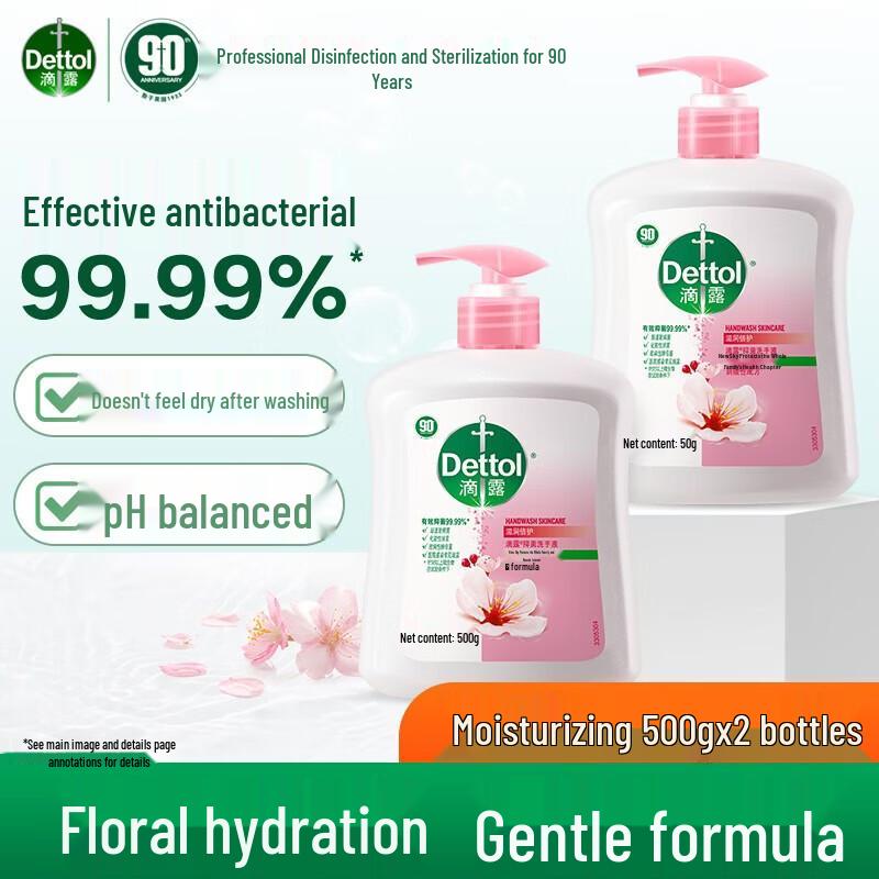 Dettol Nourishing Hand Wash Twin Pack