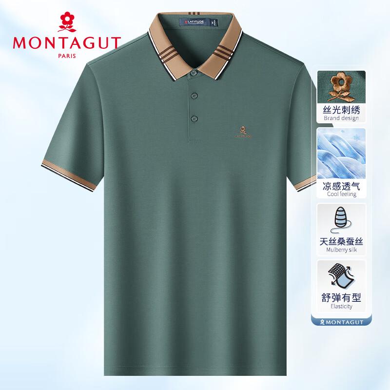 MONTAGUT Men's Silk Blend Breathable Cooling Polo Shirt
