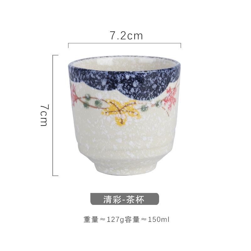 Japanese Ceramic Tea Cup Japanese Restaurant Soup Swallow Cup Office Coarse Pottery TeaCup Tea Set Accessories Drinking Utensils