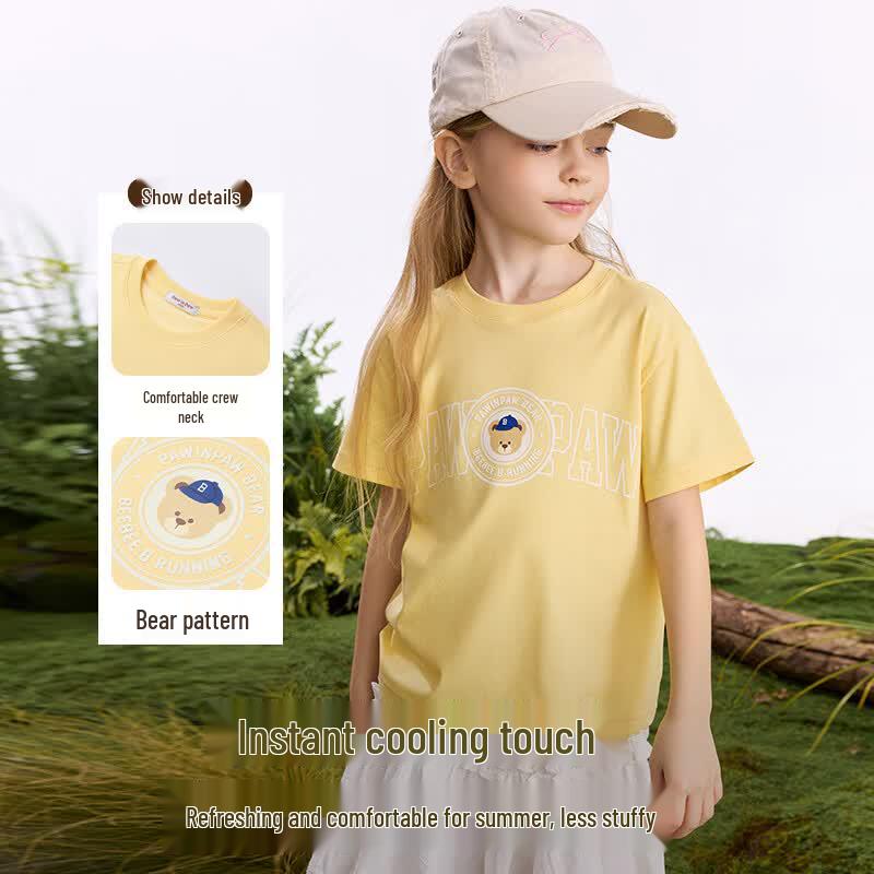 PawinPaw Cartoon Bear Kids' Short-Sleeve T-Shirt