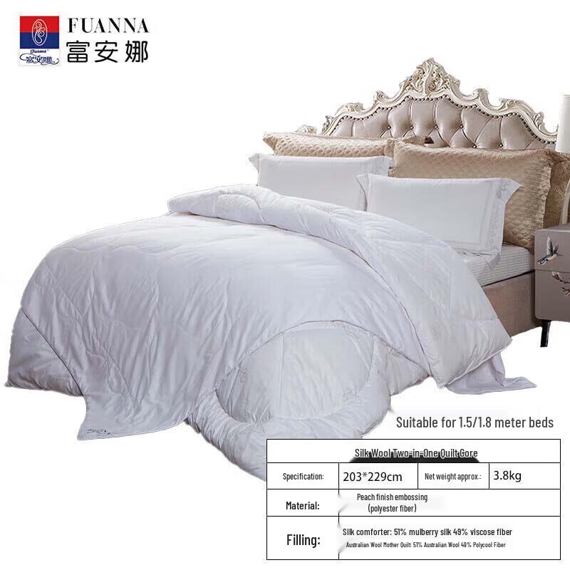 FUANNA Miss Silk Australian Wool Blend Quilt
