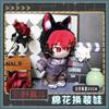 20Cm Zenless Zone Zero Plush Doll Diy Change Clothes Fans Cute Soft Komano Manato Stuffed Dolls Pillow Birthday Holiday Gifts
