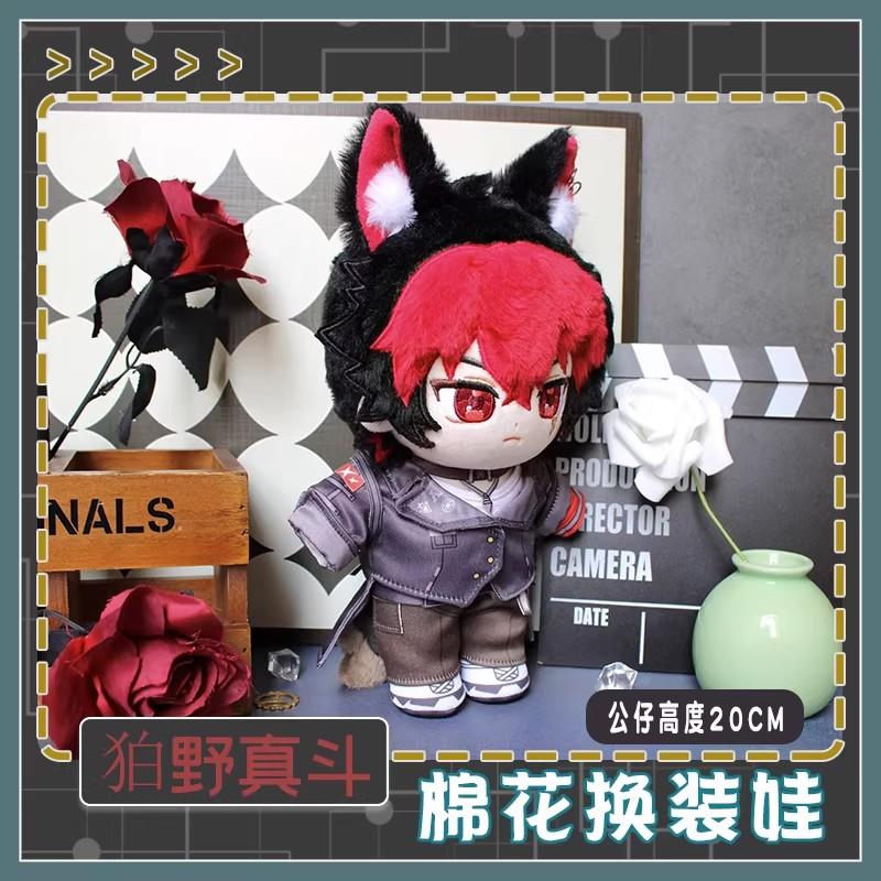 20Cm Zenless Zone Zero Plush Doll Diy Change Clothes Fans Cute Soft Komano Manato Stuffed Dolls Pillow Birthday Holiday Gifts