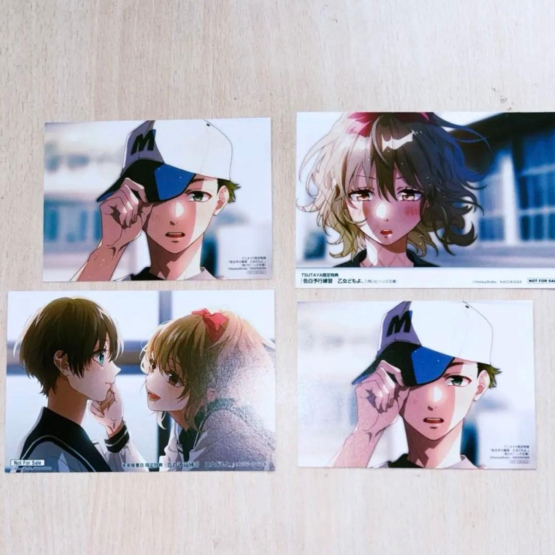 [Б/У] HoneyWorks Otome-domo yo. Бонусная открытка