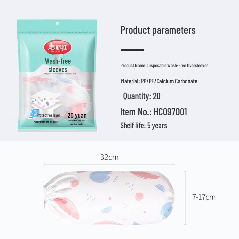 MARYYA Disposable Sleeve Protectors (20 Pcs)
